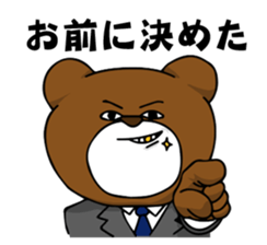 Woman and Bear -We want to be a student- sticker #3226059