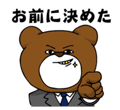 Woman and Bear -We want to be a student- sticker #3226059