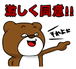 Woman and Bear -We want to be a student- sticker #3226061