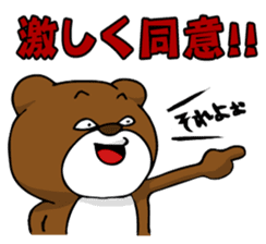 Woman and Bear -We want to be a student- sticker #3226061