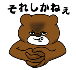 Woman and Bear -We want to be a student- sticker #3226062