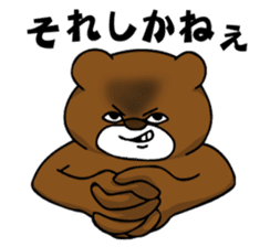 Woman and Bear -We want to be a student- sticker #3226062