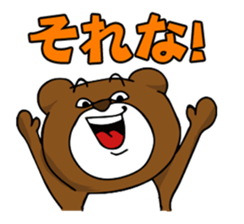 Woman and Bear -We want to be a student- sticker #3226064