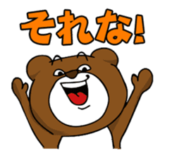 Woman and Bear -We want to be a student- sticker #3226064