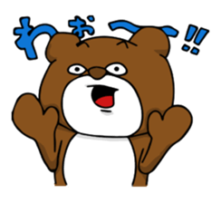 Woman and Bear -We want to be a student- sticker #3226067