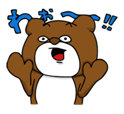 Woman and Bear -We want to be a student- sticker #3226067