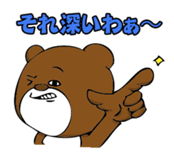 Woman and Bear -We want to be a student- sticker #3226068