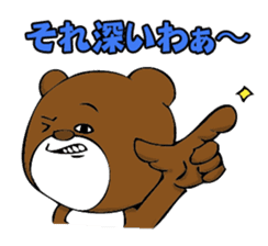 Woman and Bear -We want to be a student- sticker #3226068