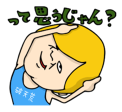 Woman and Bear -We want to be a student- sticker #3226082