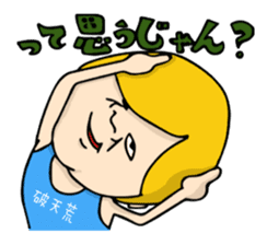 Woman and Bear -We want to be a student- sticker #3226082