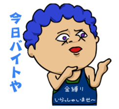 Woman and Bear -We want to be a student- sticker #3226083