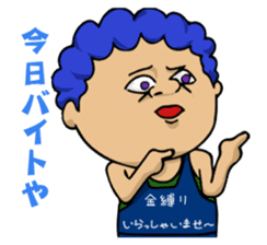 Woman and Bear -We want to be a student- sticker #3226083