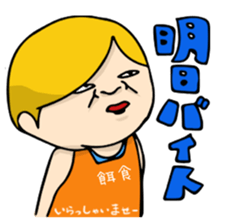 Woman and Bear -We want to be a student- sticker #3226084