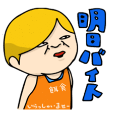 Woman and Bear -We want to be a student- sticker #3226084