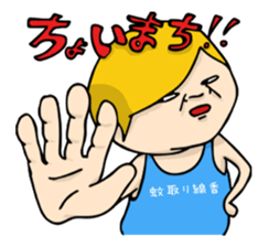 Woman and Bear -We want to be a student- sticker #3226085