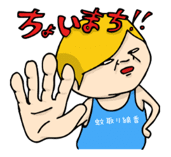 Woman and Bear -We want to be a student- sticker #3226085