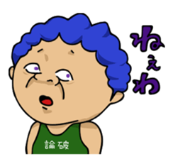 Woman and Bear -We want to be a student- sticker #3226086