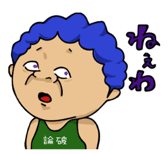 Woman and Bear -We want to be a student- sticker #3226086