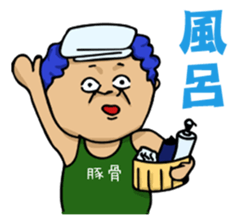 Woman and Bear -We want to be a student- sticker #3226087