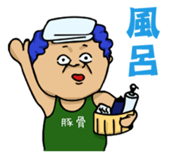 Woman and Bear -We want to be a student- sticker #3226087