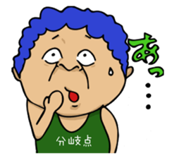 Woman and Bear -We want to be a student- sticker #3226089