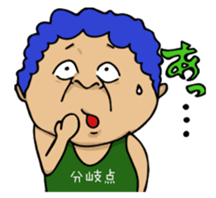 Woman and Bear -We want to be a student- sticker #3226089