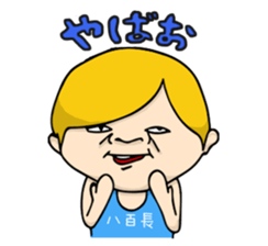 Woman and Bear -We want to be a student- sticker #3226091