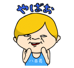 Woman and Bear -We want to be a student- sticker #3226091