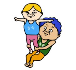 Woman and Bear -We want to be a student- sticker #3226098