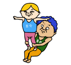 Woman and Bear -We want to be a student- sticker #3226098