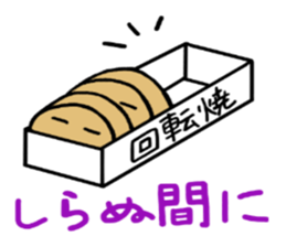 The sticker  of a talk full load sticker #3226101