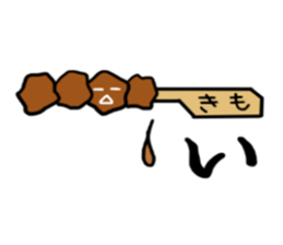 The sticker  of a talk full load sticker #3226104