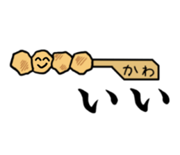 The sticker  of a talk full load sticker #3226105