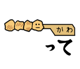 The sticker  of a talk full load sticker #3226107