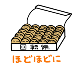 The sticker  of a talk full load sticker #3226124