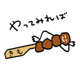 The sticker  of a talk full load sticker #3226136