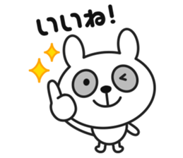 Bunny Panda sticker #3226394