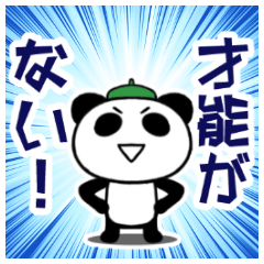 Cartoonist panda teacher by matsuri akatsuka