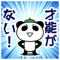 漫画家 Lineクリエイターズスタンプまとめ Stamplist 漫画家 Lineクリエイターズスタンプまとめ Stamplist