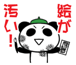 Cartoonist panda teacher sticker #3226459