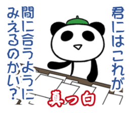 Cartoonist panda teacher sticker #3226465