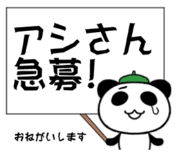 Cartoonist panda teacher sticker #3226471