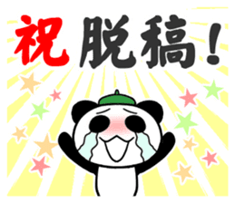 Cartoonist panda teacher sticker #3226495