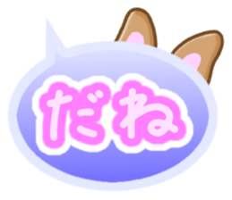 Sticker of French Bulldog sticker #3226535