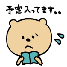 Meet a Bear sticker #3226628