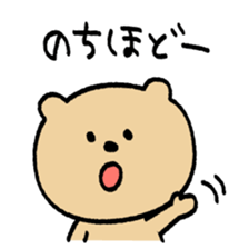 Meet a Bear sticker #3226642