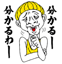 No problem Takeshi2 sticker #3226822