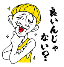 No problem Takeshi2 sticker #3226824