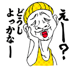 No problem Takeshi2 sticker #3226825