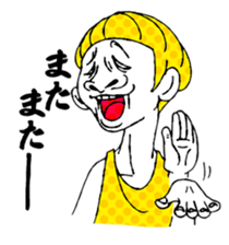 No problem Takeshi2 sticker #3226839